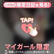 ヒメ日記 2025/12/24 12:31 投稿 ツグミ エピソード(品川)