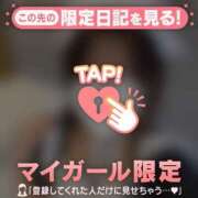 ヒメ日記 2026/01/12 15:01 投稿 ツグミ エピソード(品川)