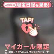 ヒメ日記 2026/02/07 20:31 投稿 ツグミ エピソード(品川)