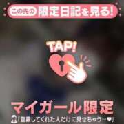 ツグミ おなじ気持ち エピソード(品川)