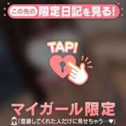 ツグミ あまいの エピソード(品川)