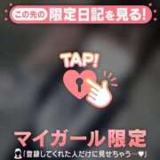 ヒメ日記 2026/04/24 13:16 投稿 ツグミ エピソード(品川)