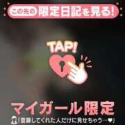 ツグミ はじめては… エピソード(品川)