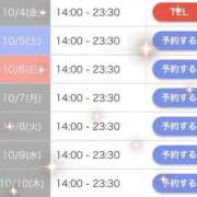 ヒメ日記 2024/10/04 22:07 投稿 くいな ジャパンクラブ富士