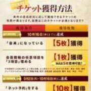 ヒメ日記 2024/09/19 14:44 投稿 時透とき 全裸美女からのカゲキな誘惑