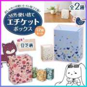 ヒメ日記 2025/09/12 00:42 投稿 時透とき 全裸美女からのカゲキな誘惑