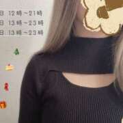 ヒメ日記 2024/12/22 12:16 投稿 花園よもぎ 全裸革命orおもいっきり痴漢電車