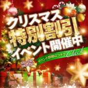 ヒメ日記 2024/12/24 12:46 投稿 花園よもぎ 全裸革命orおもいっきり痴漢電車