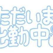 ヒメ日記 2025/01/20 09:59 投稿 花園よもぎ 全裸革命orおもいっきり痴漢電車