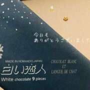 ヒメ日記 2025/02/07 22:49 投稿 花園よもぎ 全裸革命orおもいっきり痴漢電車