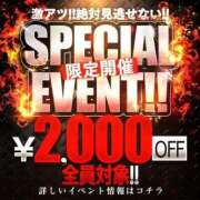 ヒメ日記 2025/03/02 09:49 投稿 花園よもぎ 全裸革命orおもいっきり痴漢電車