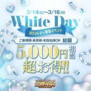 ヒメ日記 2025/03/15 12:49 投稿 花園よもぎ 全裸革命orおもいっきり痴漢電車