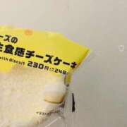 ヒメ日記 2025/03/24 20:07 投稿 花園よもぎ 全裸革命orおもいっきり痴漢電車