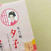 ヒメ日記 2025/04/29 19:30 投稿 花園よもぎ 全裸革命orおもいっきり痴漢電車