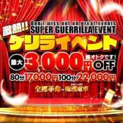 ヒメ日記 2025/05/11 16:09 投稿 花園よもぎ 全裸革命orおもいっきり痴漢電車
