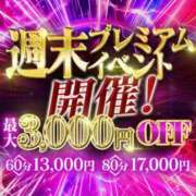 ヒメ日記 2025/06/07 12:45 投稿 花園よもぎ 全裸革命orおもいっきり痴漢電車