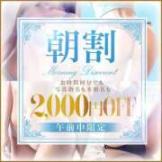 ヒメ日記 2025/06/17 10:35 投稿 花園よもぎ 全裸革命orおもいっきり痴漢電車