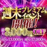 ヒメ日記 2025/06/27 12:01 投稿 花園よもぎ 全裸革命orおもいっきり痴漢電車