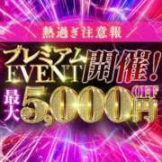ヒメ日記 2025/07/06 10:37 投稿 花園よもぎ 全裸革命orおもいっきり痴漢電車