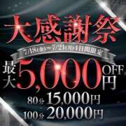 ヒメ日記 2025/07/20 10:59 投稿 花園よもぎ 全裸革命orおもいっきり痴漢電車