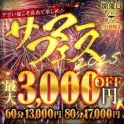 ヒメ日記 2025/08/15 12:49 投稿 花園よもぎ 全裸革命orおもいっきり痴漢電車