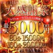 ヒメ日記 2025/09/20 12:26 投稿 花園よもぎ 全裸革命orおもいっきり痴漢電車