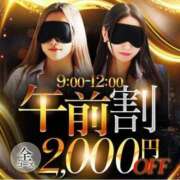 ヒメ日記 2025/10/02 10:37 投稿 花園よもぎ 全裸革命orおもいっきり痴漢電車