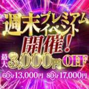 ヒメ日記 2025/10/11 07:15 投稿 花園よもぎ 全裸革命orおもいっきり痴漢電車
