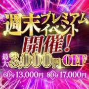 ヒメ日記 2025/11/01 12:35 投稿 花園よもぎ 全裸革命orおもいっきり痴漢電車