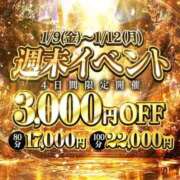 ヒメ日記 2026/01/12 09:57 投稿 花園よもぎ 全裸革命orおもいっきり痴漢電車
