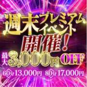ヒメ日記 2026/01/16 12:31 投稿 花園よもぎ 全裸革命orおもいっきり痴漢電車