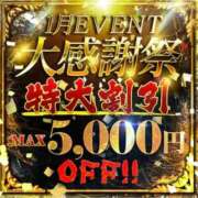 ヒメ日記 2026/01/24 12:45 投稿 花園よもぎ 全裸革命orおもいっきり痴漢電車