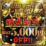 ヒメ日記 2026/01/24 12:57 投稿 花園よもぎ 全裸革命orおもいっきり痴漢電車