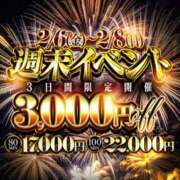 ヒメ日記 2026/02/07 12:27 投稿 花園よもぎ 全裸革命orおもいっきり痴漢電車