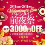 ヒメ日記 2026/02/13 12:46 投稿 花園よもぎ 全裸革命orおもいっきり痴漢電車