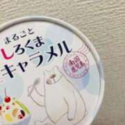ヒメ日記 2026/02/14 17:15 投稿 花園よもぎ 全裸革命orおもいっきり痴漢電車