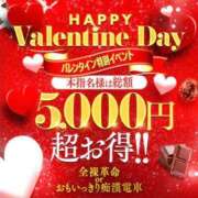 ヒメ日記 2026/02/15 10:45 投稿 花園よもぎ 全裸革命orおもいっきり痴漢電車