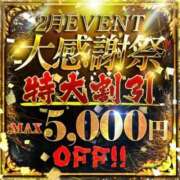 ヒメ日記 2026/02/23 09:57 投稿 花園よもぎ 全裸革命orおもいっきり痴漢電車