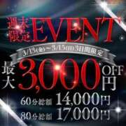 ヒメ日記 2026/03/13 12:45 投稿 花園よもぎ 全裸革命orおもいっきり痴漢電車