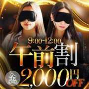 ヒメ日記 2026/03/17 10:41 投稿 花園よもぎ 全裸革命orおもいっきり痴漢電車