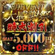 ヒメ日記 2026/03/22 10:45 投稿 花園よもぎ 全裸革命orおもいっきり痴漢電車