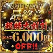 ヒメ日記 2026/03/29 09:45 投稿 花園よもぎ 全裸革命orおもいっきり痴漢電車