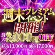 ヒメ日記 2026/04/18 09:47 投稿 花園よもぎ 全裸革命orおもいっきり痴漢電車