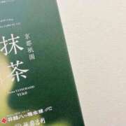 ヒメ日記 2026/04/19 14:47 投稿 花園よもぎ 全裸革命orおもいっきり痴漢電車