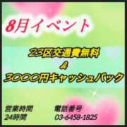 ヒメ日記 2024/08/21 23:11 投稿 みゆき 濃密倶楽部ファンタジスタ