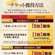 ヒメ日記 2024/09/19 15:03 投稿 西国立とき THE痴漢電車.com