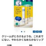 ヒメ日記 2025/05/23 16:23 投稿 西国立とき THE痴漢電車.com