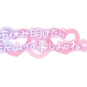 ヒメ日記 2024/06/20 09:00 投稿 もね ぽっちゃり巨乳素人専門店池袋ちゃんこ