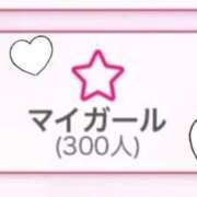ヒメ日記 2024/12/16 17:54 投稿 はるひ 上野ハイブリッドマッサージ