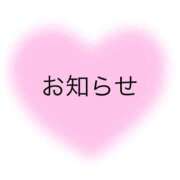 ヒメ日記 2025/01/15 17:13 投稿 はるひ 上野ハイブリッドマッサージ